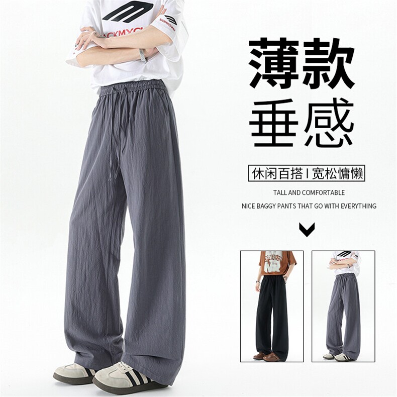 休闲裤女肌理长裤慵懒松弛感2025新款夏季松紧腰阔腿裤简约风图片