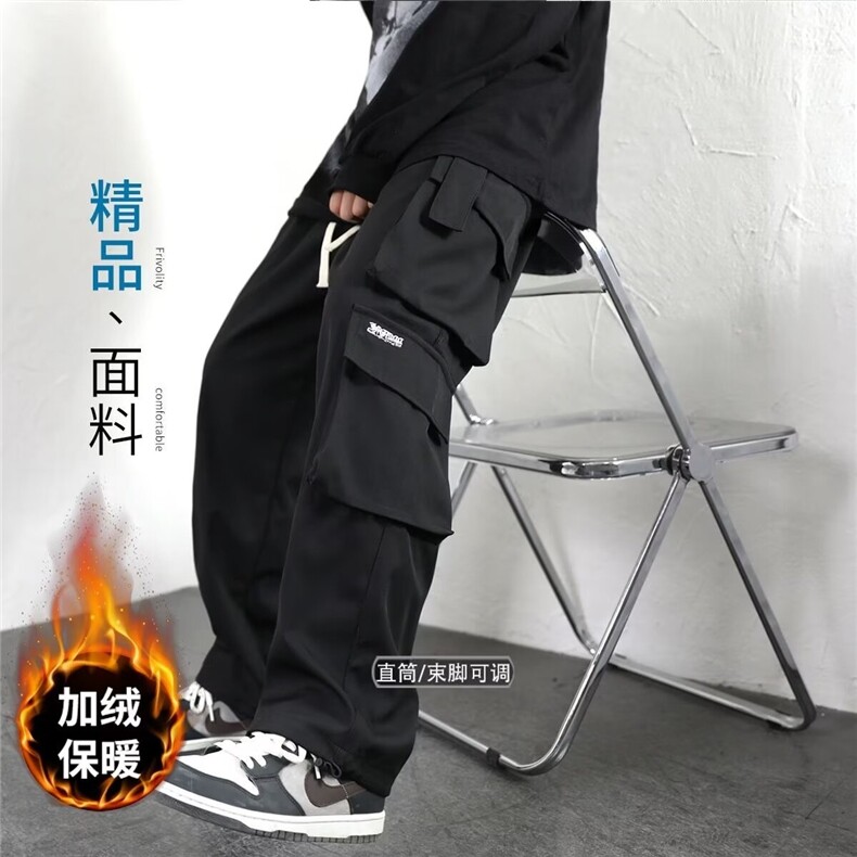 黑色工装裤男士潮牌阔腿休闲长裤冬季男生直筒宽松裤子加绒,男装休闲裤,星座218-1（原230）