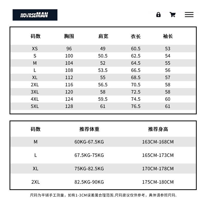 春季可二开纯色长TDS837-TP17港风宽松大码T恤男圆领叠穿打底衫,男装T恤,电商A102