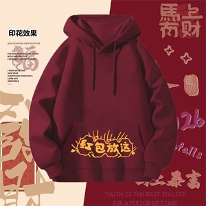 1506-1/Wjp17670084841/P52港风宽松潮牌字母印花百搭外套男女图片