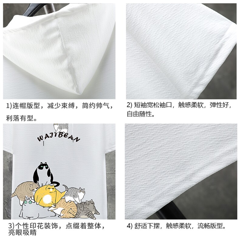 LD54155-P45连帽短袖t恤男大码胖子带帽五分袖中袖展架,男装T恤,电商A040A
