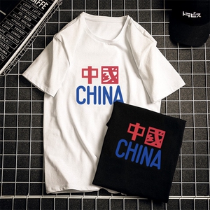 2026夏季新款纯棉男士潮流红蓝印花短袖T恤潮1210-2-9919-P15图片