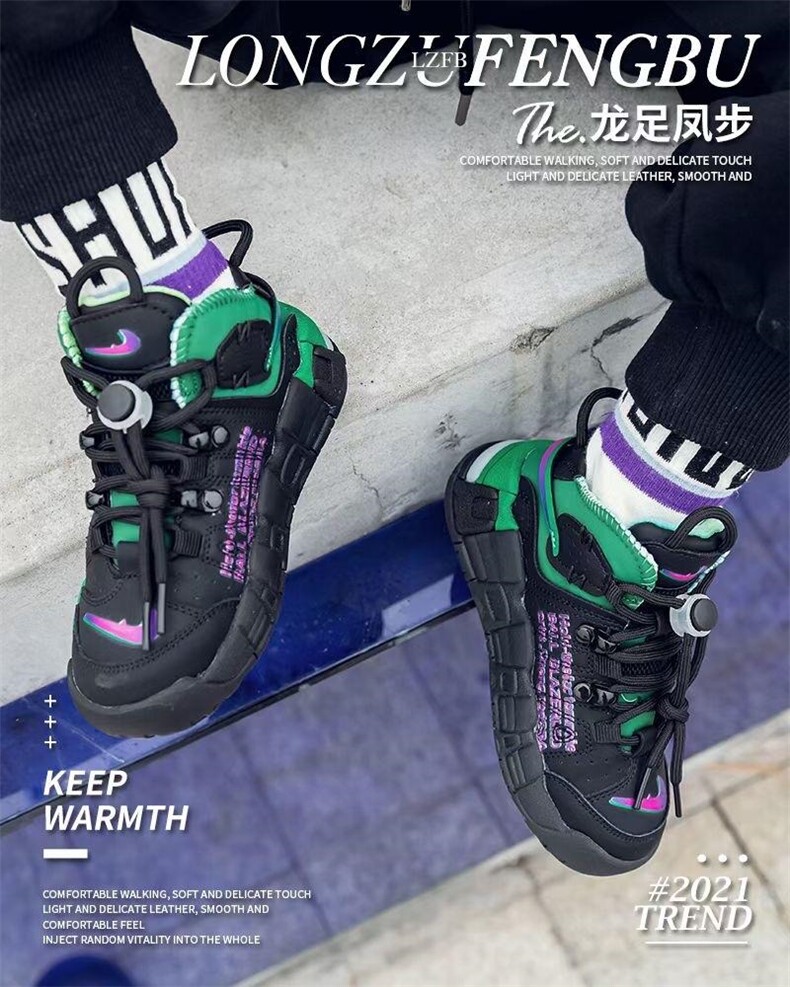 现货冬款网红休闲板鞋,女装其它,潮壹坊