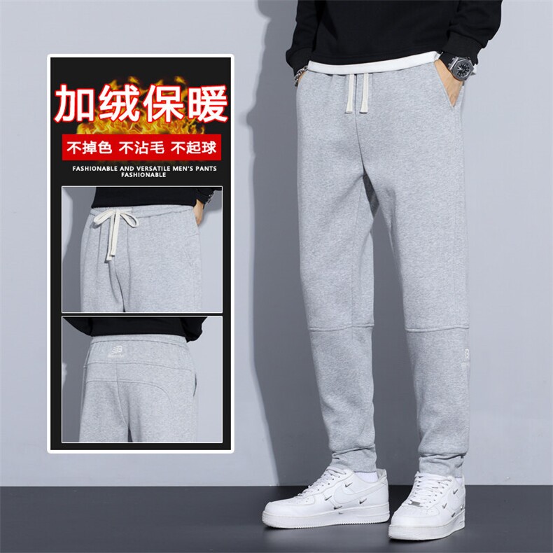 秋冬新款加绒加厚男生卫裤时尚男士休闲裤保暖束脚九分裤韩版外贸,男装休闲裤,星座224-3