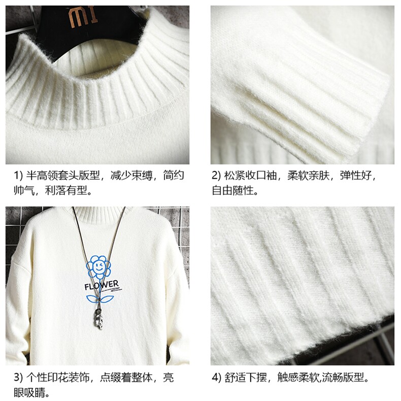半高领毛衣男士大码针织衫男毛线衣男网格M18274-P45加绒款-P65,男装针织衫/毛衣,电商A040A