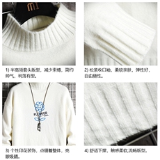 半高领毛衣男士大码针织衫男毛线衣男网格M18274-P45加绒款-P65，男装针织衫/毛衣，电商A040A