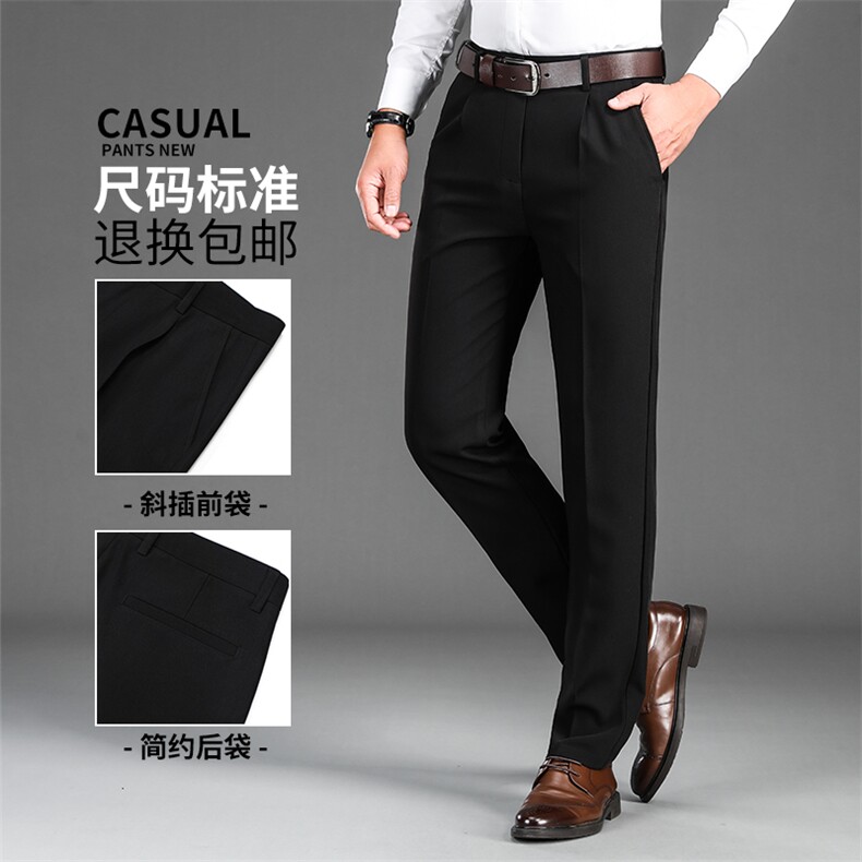 DS6522H钱塘2020-3秋冬中年男士商务直筒休闲西裤针织弹力长裤P53,男装休闲裤,钱塘207-3