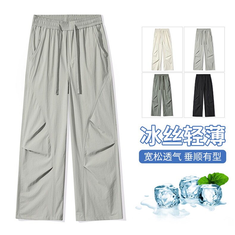 【现货】休闲锦氨面料冰爽透气夏季薄款伞兵直筒宽松冰丝1668-P40,男装休闲裤,星座1006