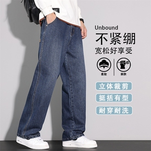 美式潮牌牛仔裤男款春季2026新款宽松直筒阔腿休闲裤子K6622-P52图片