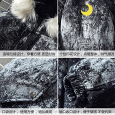 MC49047-P135日系潮衣男大码派克服男工装服外套袄，男装棉衣，电商A040A