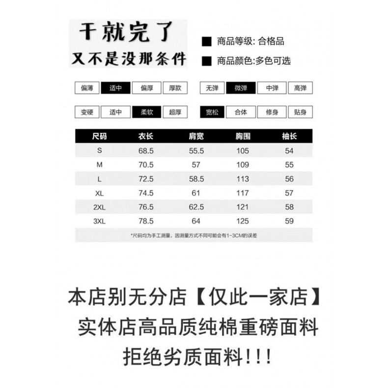 1506-1/MA6001/P86新款冬季棉服棉衣男生加厚保暖面包服运动休闲,男装棉衣,星座1506-1