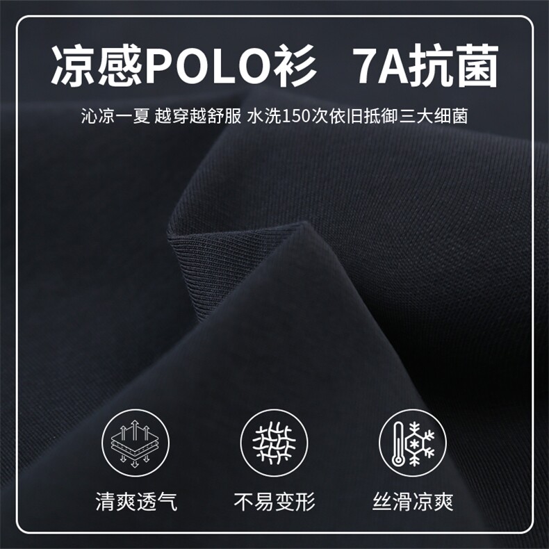 凉感半拉链翻领结构拼接宽松T恤260克40支双纱313B-S02#-P38,男装T恤,星座313B