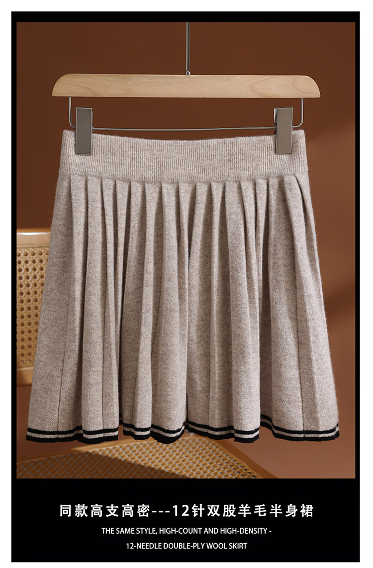 2025年秋季时尚百搭通勤简约休闲打褶撞色裙，女装半身裙，玛莎羊绒