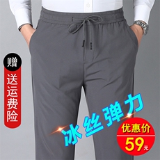 DS5025钱塘2020-3春季中老年男士薄款松紧休闲裤宽松舒适长裤P38，男装休闲裤，钱塘207-3
