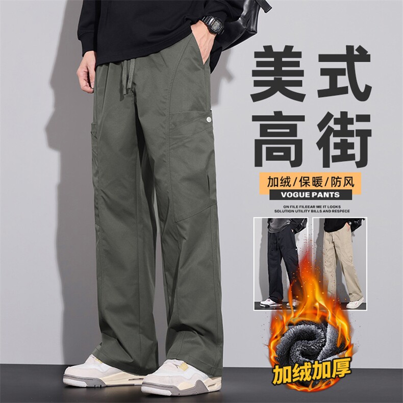 户外工装冲锋裤秋冬季宽松阔腿伞兵休闲长裤子Z9857-P50/加绒P58,男装工装外套,星座509