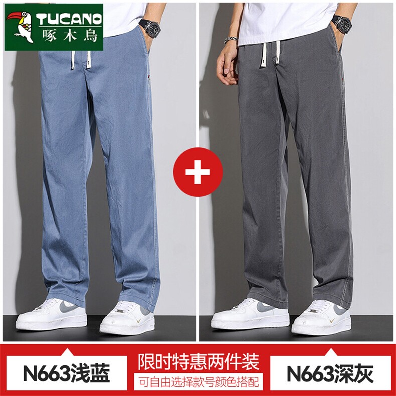 2025啄木鸟刺绣春夏新款冰丝薄款休闲裤百搭长裤，男装西裤，星座505-2（原电商A260-1)