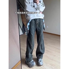 美式高街Vibe复古重工做旧牛仔裤设计感拼接直筒阔腿长裤子，男装牛仔裤，星座601-1