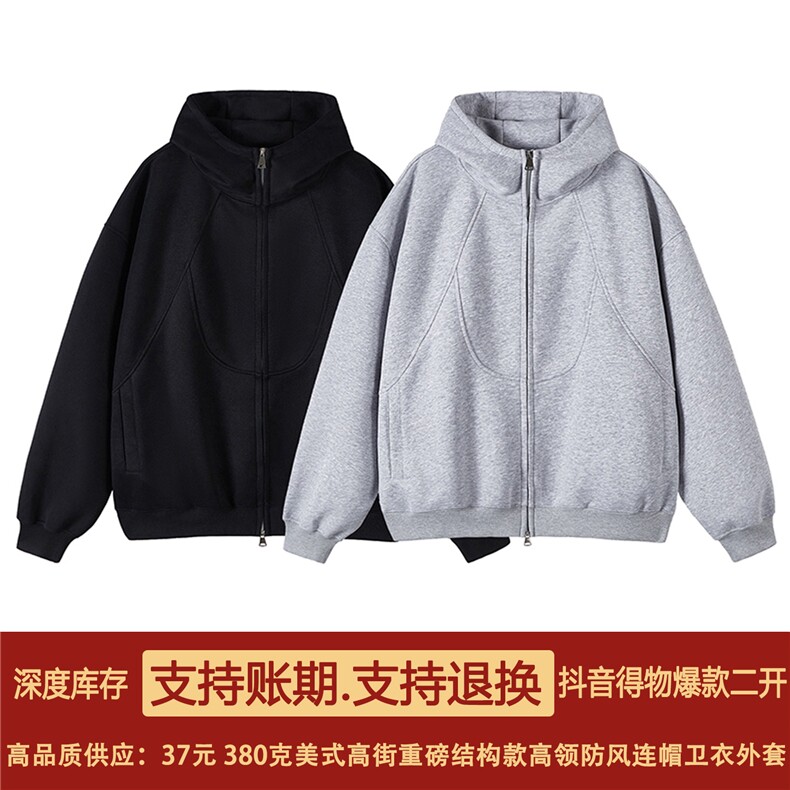 抖音得物高品质二开 25秋冬美式高街重磅结构高领连帽卫衣外套W62图片