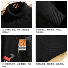 GM45121-P45加绒款-P65高领毛衣男士大码内搭毛线衣男针织衫男，男装针织衫/毛衣，电商A040A