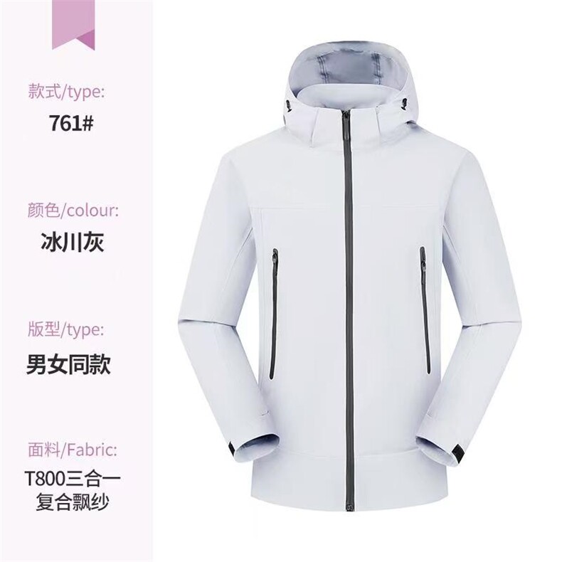 2025百搭时尚简约三合一复合飘纱,女装短外套,衫都服饰