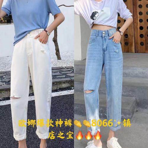 广州牛仔裤厂家直销，欢迎公司连锁到档口下单，可贴标贴牌,女装牛仔裤,OUNA欧娜