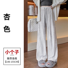 杏色小个子