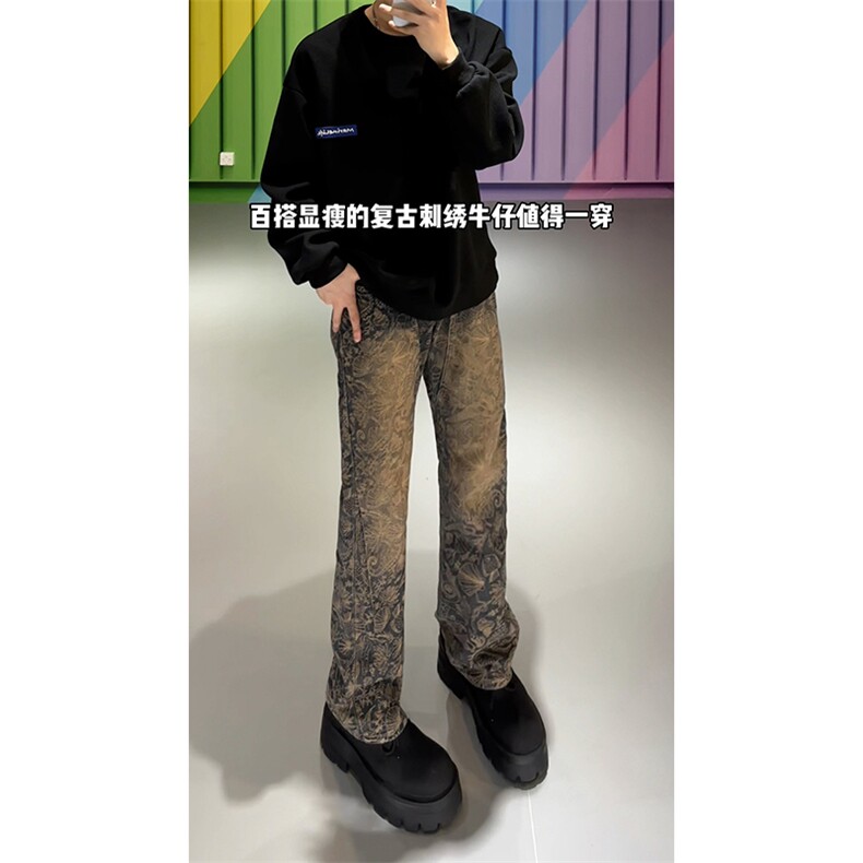 B221美式ins高街小众休闲提花直筒牛仔裤LK24380-特P52控88,男装牛仔裤,电商B221