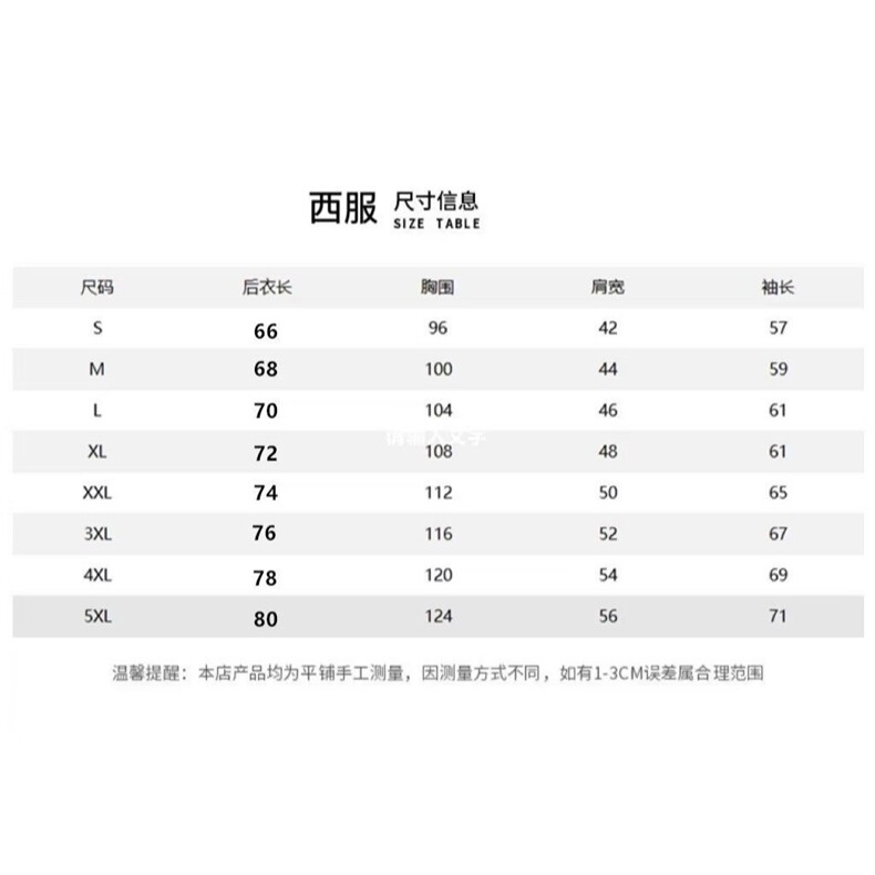 W47-P65风刺绣新中式夹克男装垫肩飞机扣中山装高级感,男装夹克,电商B323A