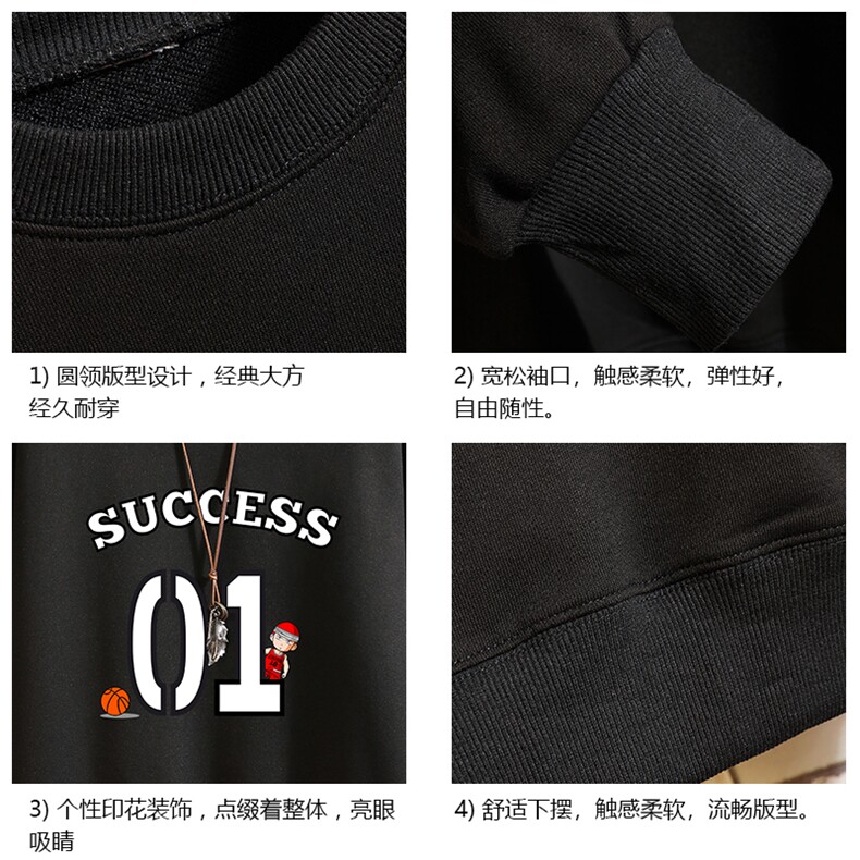 S6205-P28加绒款-P33秋季圆领卫衣男大码韩版宽松长袖外套砖墙,男装卫衣,电商A040A