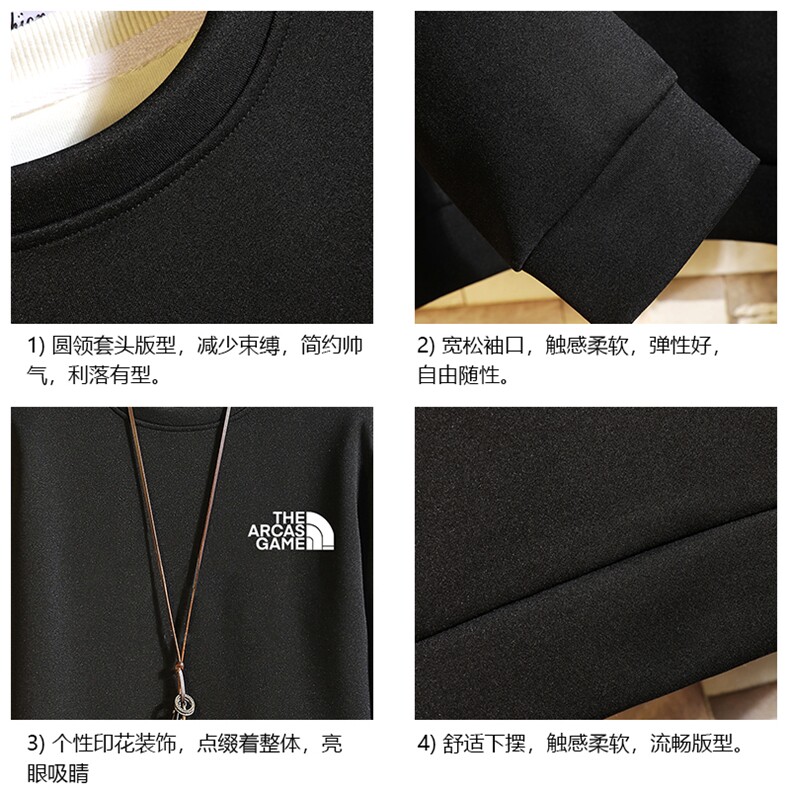 T4232-P25加绒P35简约帅气百搭长袖t恤男大码胖子卫衣砖墙,男装卫衣,电商A040A