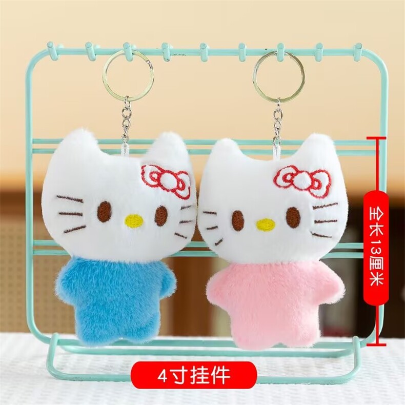 哈喽卡特毛绒小猫可爱四寸挂件，杜建毛绒玩具