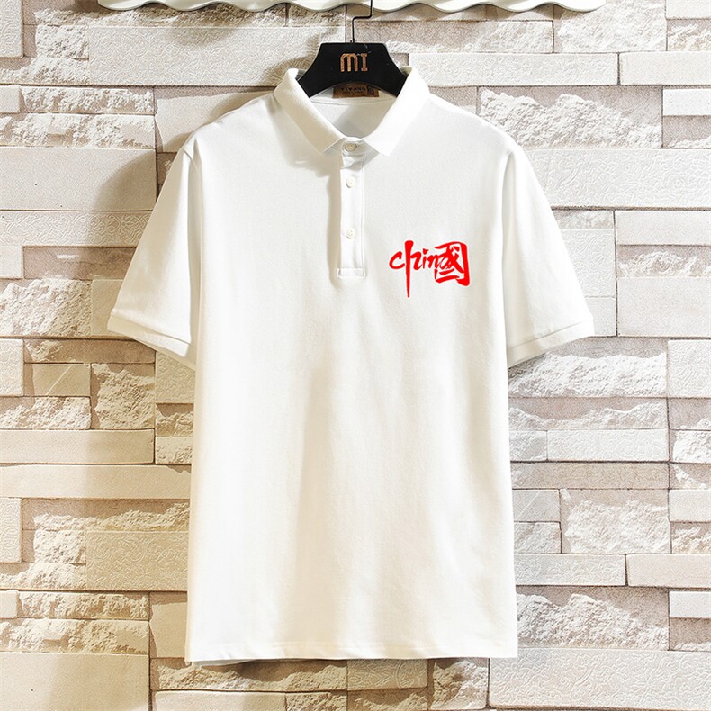 PL57276-P35翻领短袖polo衫男大码胖子半袖t恤男有领保罗衫砖墙，男装Polo衫，电商A040A