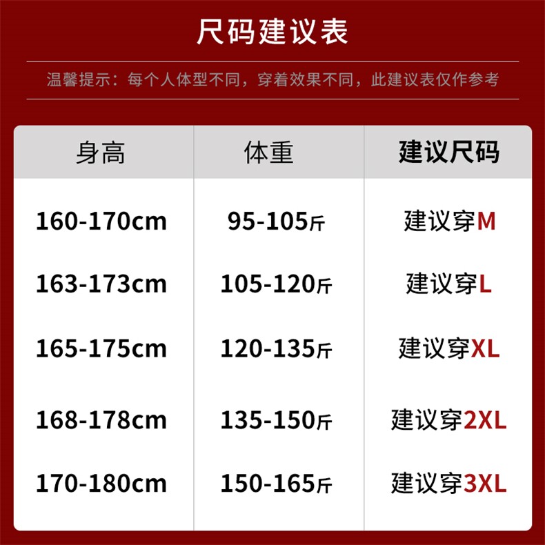 潮牌休闲运动套装男加绒运动服两件套宽松DS596T,男装卫衣,电商A102