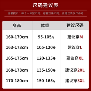 潮牌休闲运动套装男加绒运动服两件套宽松DS596T图片