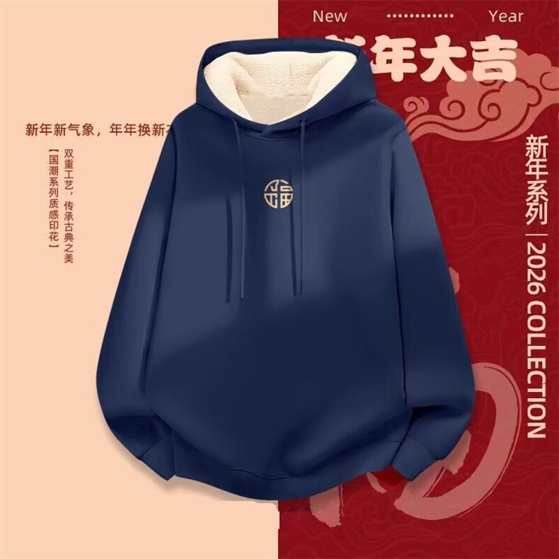1506-1/WE2631/P37卫衣男连帽春秋季ins港风宽松潮牌字母印花百搭,男装卫衣,星座1506-1
