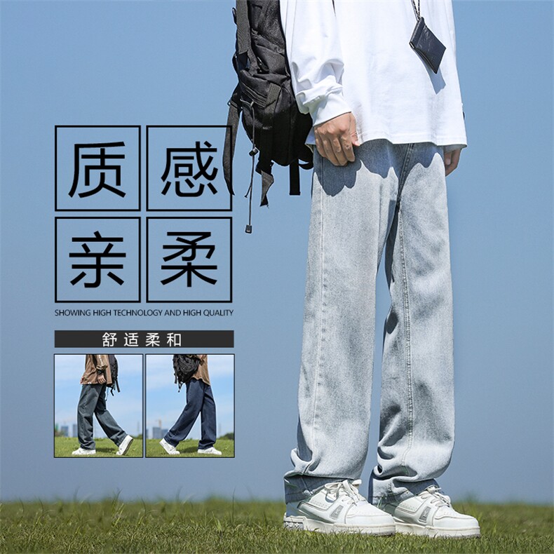 牛仔裤美式秋冬款简约百搭休闲宽松长裤K823-特批35-加绒特批45,男装牛仔裤,星座718-1
