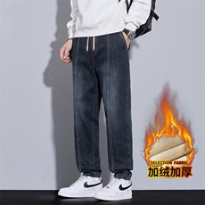 宽松百搭牛仔裤男士秋冬潮流拼接百搭束脚长裤J8077-P45/加绒P55，男装牛仔裤，星座509