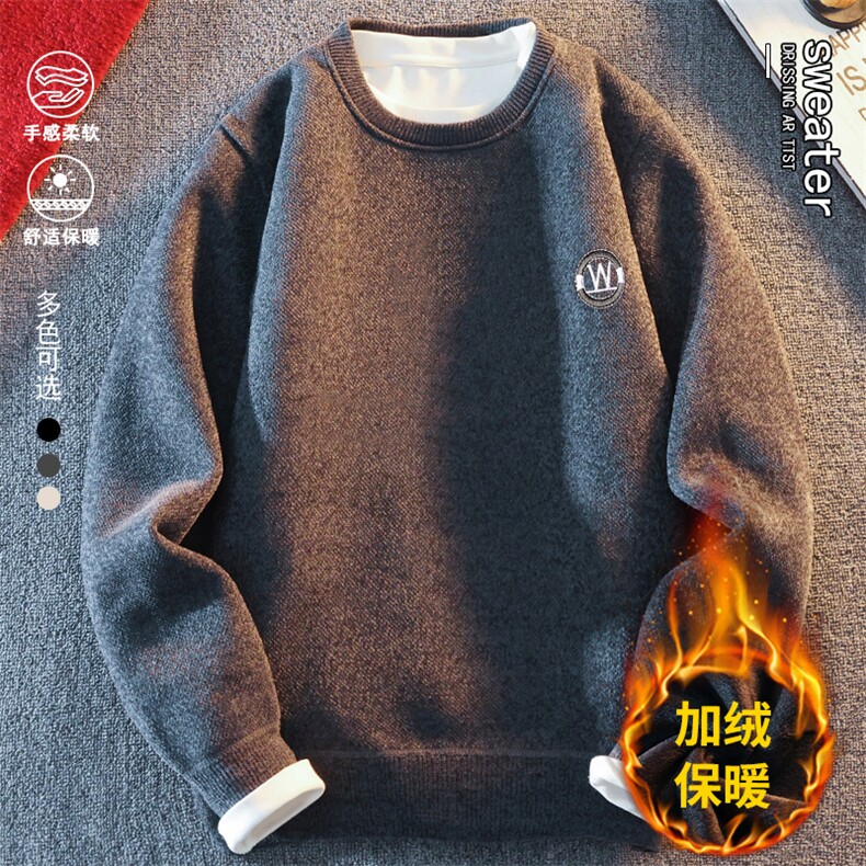圆领毛衣男加绒加厚一体绒卫衣秋冬季保暖毛线针织衫 7016-P28图片