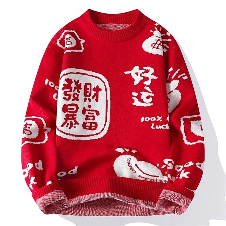 76281-特P60红色毛衣男秋冬季新款加厚圆领针织衫过年宽松保暖,男装针织衫/毛衣,电商D310B