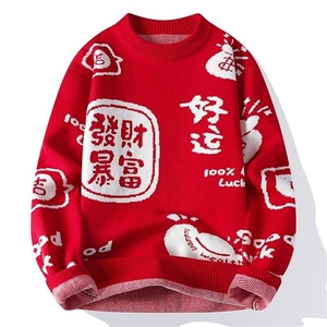 76281-特P60红色毛衣男秋冬季新款加厚圆领针织衫过年宽松保暖