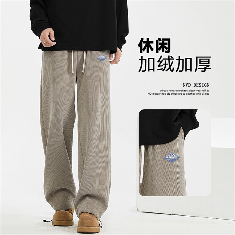 休闲裤男款新款宽松垂感长裤阔腿裤子X2882-特批-45加绒特批55,男装休闲裤,星座718