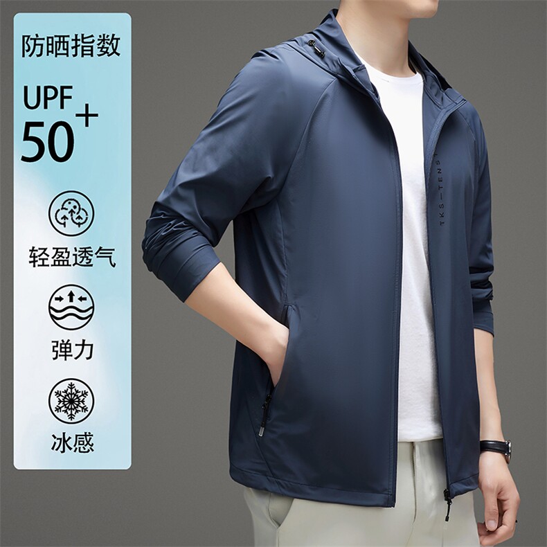 2024新款夏季牛奶丝连帽防晒衣男轻薄休闲高级感速干无痕夹克外套,男装夹克,钱塘723