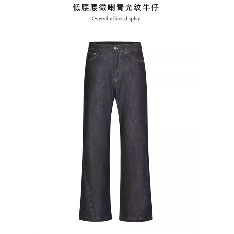 锁色丹宁直筒微宽松深蓝原牛色加长牛仔裤子长裤男NZB5116,男装牛仔裤,星座516A