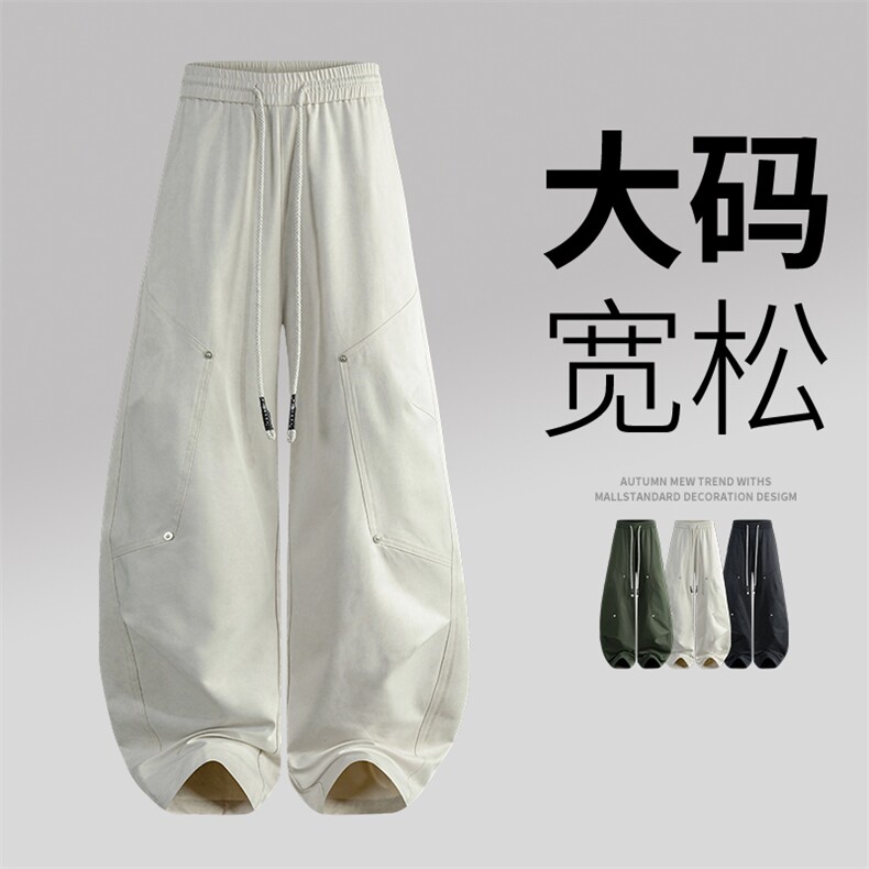 3D超大码男士休闲裤9517-P43控89 大码元图片
