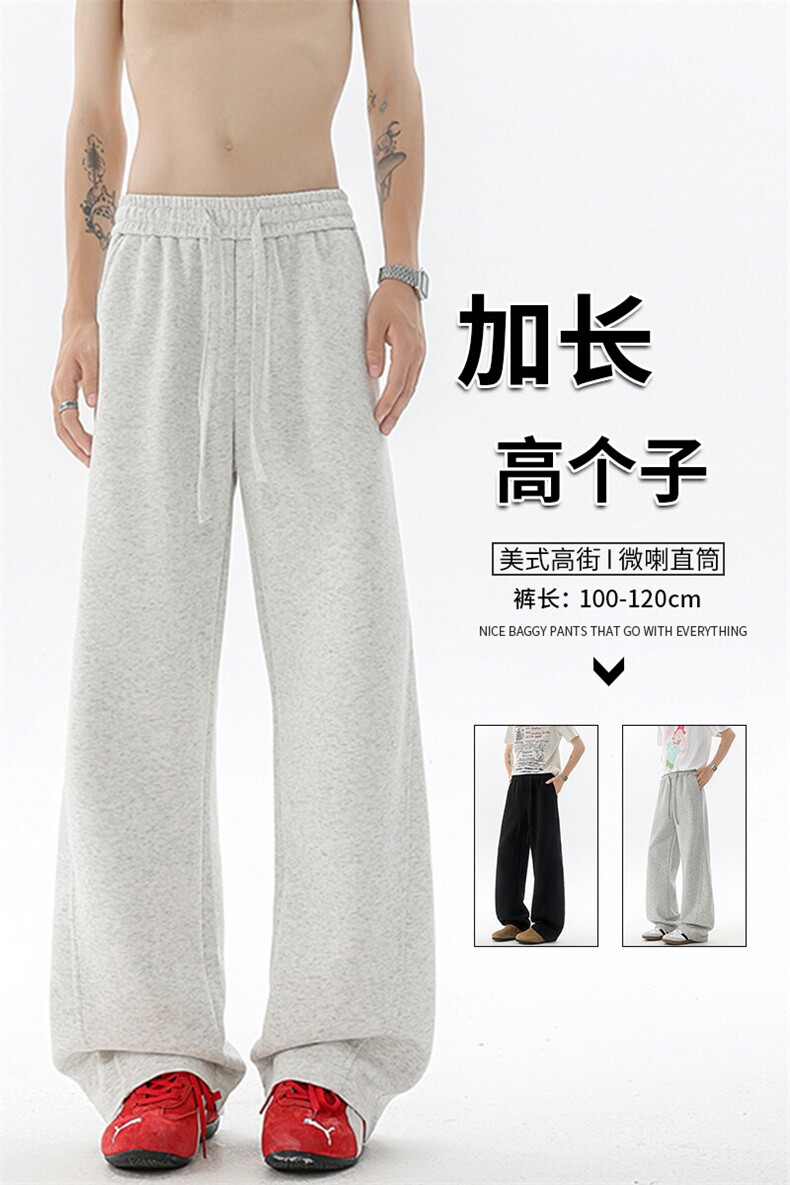 高个子加长弯刀卫裤男美式高街休闲运动裤190cm115微喇裤KZ071P50,男装休闲裤,电商B312