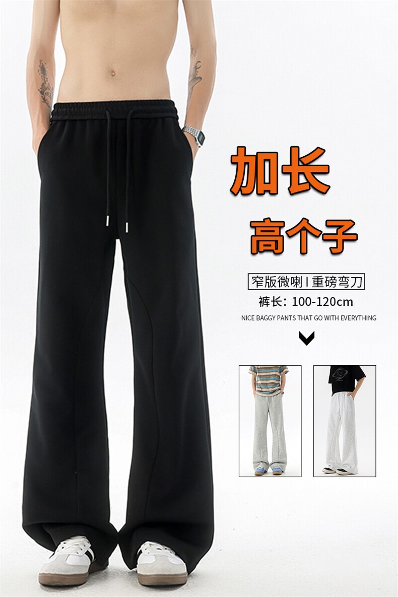 重磅卫裤男微喇美式高街195cm115直筒弯刀裤休闲百搭裤子KZ070P50,男装休闲裤,电商B312