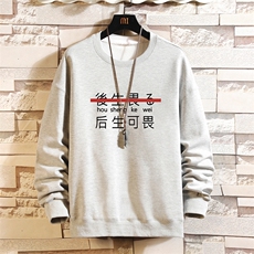 S6028-P28加绒款-P33秋季圆领卫衣男大码韩版宽松长袖外套砖墙，男装卫衣，电商A040A