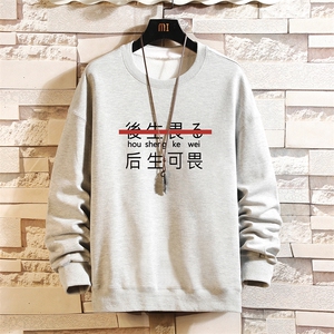 S6028-P28 加绒款-P33 秋季圆领卫衣男大码韩版宽松长袖外套 砖墙图片