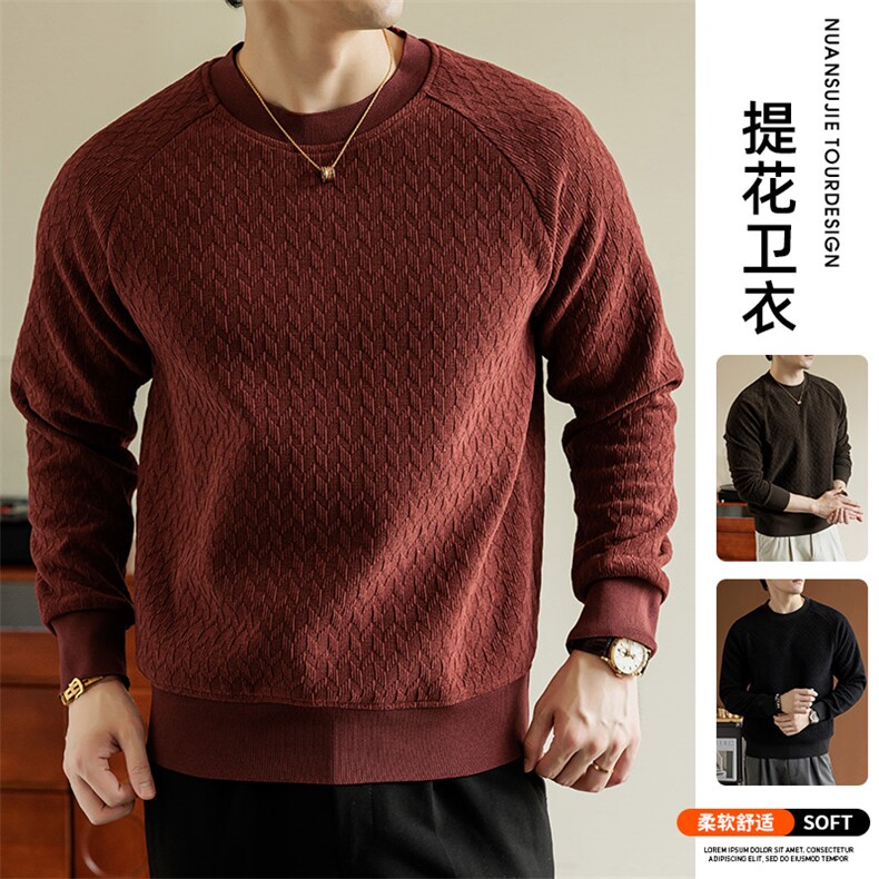 春季新款大码男士圆领套头提花卫衣6520-P42大码元，男装卫衣，星座209