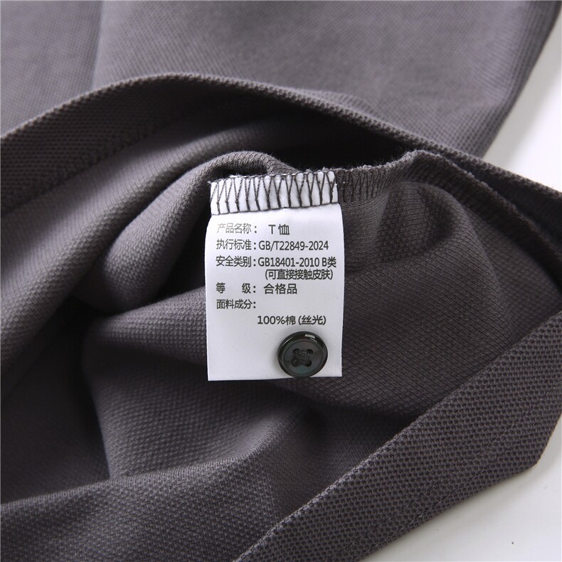ZMS-L5502春秋男士新款长袖T恤青年修身翻领体恤休闲打底衫,男装T恤,电商B360